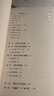 中國(guó)美術(shù)收藏史 谷赟 曬單實(shí)拍圖