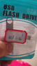 相聲小品全場(chǎng)德云社趙本山視頻u優(yōu)盤(pán)手機(jī)車載看戲機(jī)507場(chǎng)MP4網(wǎng)盤(pán) 優(yōu)盤(pán) 64-相聲小品合集507場(chǎng) 曬單實(shí)拍圖