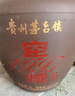 任意門(mén)（renyimen）貴州醬香型白酒53度純糧食酒高粱酒散酒泡酒十斤壇醬香酒年貨送禮 3壇更優(yōu)惠【醬香5】窖藏1997 紫砂壇 曬單實(shí)拍圖