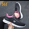361°女鞋運(yùn)動(dòng)鞋女秋季網(wǎng)鞋361度網(wǎng)面透氣女士休閑鞋百搭旅游跑步鞋子 烏黑色/西班牙粉2266 40 曬單實(shí)拍圖