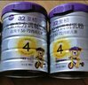 至初至初 兒童配方調(diào)制乳粉4段（3-6歲）850克g 新西蘭進口 新升級 6罐 曬單實拍圖