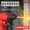 德力西電氣（DELIXI ELECTRIC）鋰電錘充電電錘電鎬沖擊鉆混凝土工業(yè)級沖擊鉆 曬單實(shí)拍圖
