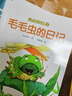 中少陽光圖書館 我的日記1+2 科學(xué)家的故事系列圖畫書 紀(jì)念碑下的小花 中國傳統(tǒng)節(jié)日過年 年獸來了 嬰兒認(rèn)知啟蒙小繪本 大大的，小小的 小蛇的日記 兒童文學(xué)啟蒙讀物 我的日記1+2（全18冊） 曬單實拍圖