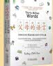 父母的語言 3000萬詞匯塑造更強大的學習型大腦  家庭教育父母的格局 不吼不叫 曬單實拍圖