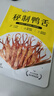 楊生記秘制鴨舌40g/包  肉干肉脯休閑零食小吃鹵味即食 曬單實拍圖