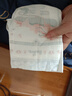 幫寶適（Pampers）（Pampers）黑金幫 奢寵真蠶紙尿褲系列 試用體驗(yàn) 紙尿褲NB碼4片(簡(jiǎn)裝) 曬單實(shí)拍圖