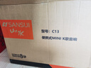 山水（SANSUI） 家庭KTV音響套裝雙麥克風(fēng)點(diǎn)歌功放全套家用K歌客廳專(zhuān)業(yè)點(diǎn)唱機會(huì )議室音箱卡拉OK C13【7200毫安17吋+20個(gè)喇叭】 曬單實(shí)拍圖