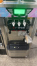 廣紳冰淇淋機商用制作機冰激凌機器三色脆筒機雪糕機 奶茶店咖啡店漢堡店全自動(dòng)制作冰淇淋機器BJH/BJT 立式-7天免洗保鮮BJH228CR1EJ-D2 曬單實(shí)拍圖