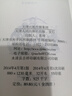 葉君健譯本：安徒生童話全集 曬單實拍圖