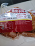 天福號 【熏童子雞550g】醬雞扒雞熟食整只燒雞手撕雞 春節(jié)禮盒送親戚 熏童子雞550g*2袋 曬單實拍圖