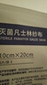 醫用凡士林紗布傷口敷料油紗布塊滅創(chuàng  )口燒燙獨立包裝無(wú)菌大片德美紗 細紗10x20cm   10片獨立包裝 曬單實(shí)拍圖