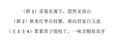 怪老頭/愛閱讀中小學(xué)兒童文學(xué)名著閱讀孫幼軍 快樂讀書吧 三四年級 曬單實拍圖