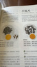 中國茶圖鑒 茶書茶文化茶藝書籍茶葉書籍茶葉書籍大全茶葉書茶書籍茶葉大全茶葉知識書籍大全茶的書籍茶經(jīng)茶 中國茶圖鑒 曬單實拍圖
