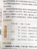 2025一本初中滿分作文配套人教版 初中生作文書(shū)大全初一二三七八九年級(jí)上下冊(cè)同步作文語(yǔ)文英語(yǔ)高分范文精選素材中考滿分作文2024 【單本】初中生滿分作文 曬單實(shí)拍圖