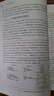 AI編譯器開發(fā)指南 芯科技前沿技術(shù)叢書 機械工業(yè)出版社 圖書 曬單實拍圖