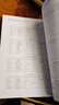 數據庫原理及應用實(shí)驗——基于GaussDB的實(shí)現方法（華為智能計算技術(shù)叢書(shū)） 曬單實(shí)拍圖