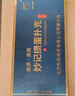 妙記摜蛋專用撲克牌PVC高端禮盒慣蛋撲克牌防水磨砂送禮 十副裝MJ9908 曬單實(shí)拍圖