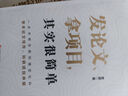 R語言醫(yī)學(xué)數(shù)據(jù)分析實踐（大數(shù)據(jù)技術(shù)叢書） 曬單實拍圖
