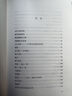 愛倫 坡短篇小說全集 全2冊(cè) 曬單實(shí)拍圖
