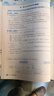 全品學(xué)練考 一1二2三3四4五5六6年級下冊 小學(xué)語(yǔ)文 數學(xué) 英語(yǔ) 基礎鞏固訓練 拔尖提高 同步培優(yōu)練習冊 送答案 北師大 外研版 人教版北京地區使用 2025秋 五年級下 語(yǔ)文（RJ北京） 曬單實(shí)拍圖