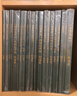 糾正版倪海廈中醫(yī)書籍全套原版天紀人紀24冊教材經(jīng)典藥方醫(yī)案文稿 24冊+（視頻網(wǎng)盤含3套軟件） 曬單實拍圖