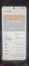 OPPO【咨詢有禮】OPPO Find X8 Ultra 旗艦手機 oppofindx8ultra 全網(wǎng)通5g手機 丹霞原彩鏡頭 x8ultra 16+1T 月光白（衛(wèi)星通信版） 官方標配【OPPO藍 曬單實拍圖
