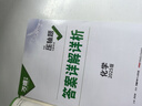 2026新萬(wàn)唯中考數(shù)學(xué)壓軸題初中函數(shù)幾何分題型挑戰(zhàn)專(zhuān)項(xiàng)訓(xùn)練 萬(wàn)維中考真題試題研究必刷題初二初三八九年級(jí)復(fù)習(xí)資料 萬(wàn)唯中考 物理壓軸題【2026】 曬單實(shí)拍圖