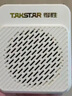 得勝（TAKSTAR） E180M小蜜蜂擴音器教師專用隨身腰掛便攜式教學耳麥導游戶外大功率長續(xù)航喇叭 米黃色+有線麥克風（長續(xù)航） 曬單實拍圖