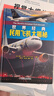 世界經(jīng)典民用飛機大揭秘 機 民用飛機發(fā)展史科普讀物 鳳凰新華書(shū)店旗艦店 曬單實(shí)拍圖