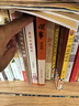 謀事+郭論+撿史+江湖+成器+煮酒 郭德綱暢銷文集6冊(cè) 收官版紀(jì)念禮盒 未刪節(jié)版完整收錄中國(guó)文化通史剖析歷史人物解讀人情世故中國(guó)歷史通俗讀物書(shū)籍 煮酒+成器+謀事+郭論+撿史+江湖【套裝6冊(cè)】 曬單實(shí)拍圖