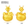 悠萊黃金吊墜女999足金kitty貓咪吊墜3D硬金黃金貓咪項鏈女鎖骨鏈套鏈 kitty皇冠貓咪+S925銀鏈 約1.15g 曬單實(shí)拍圖