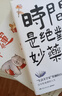 蔡瀾作品集8冊(cè)任選 活過(guò) 人間好玩人間至趣人間清醒時(shí)間是絕對(duì)的妙藥命運(yùn)好好玩過(guò)好這一生我喜歡人生快活的樣子 當(dāng)代文學(xué)正版書出版社直發(fā)-XM 蔡瀾作品集7冊(cè) 曬單實(shí)拍圖