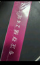 愛國者（aigo）500G 移動固態(tài)硬盤 (PSSD)P1 Type-c USB3.2 讀速2000MB/s 手機(jī)直連便攜游戲暢玩外接硬盤 曬單實(shí)拍圖