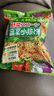 可拉奧餅干蔬菜小圓餅500g/袋裝多種蔬菜味小脆餅干早餐代餐零食 蔬菜脆餅500g*2袋 （共20小包） 曬單實(shí)拍圖