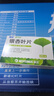 [海王] 銀杏葉片9.6mg:2.4mg*24片/盒 曬單實(shí)拍圖