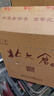 北大倉白酒53度醬香型東北特產(chǎn)純糧食口糧酒整箱裝禮盒自飲宴席節(jié)日送禮 50度 500mL 6瓶 原漿醬酒 曬單實拍圖