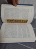 極簡中國書法史 劉濤 著 三聯(lián)書店 曬單實拍圖