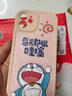 圖吉塔 適用華為暢享70S手機殼新款哆啦A夢(mèng)油畫(huà)浮雕70pro保護套鏡頭全包軟殼防摔硅膠個(gè)性卡通男女新 經(jīng)典黑-油畫(huà)黑胖子+膜 暢享70S 曬單實(shí)拍圖