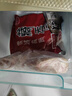 卡拉達(dá) 藏香豬豬肚 1kg 豬肚雞食材黑豬肉土豬肉  源頭直發(fā) 曬單實拍圖