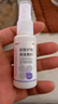 亞囯寧皮膚護理液國體敷料皮膚止癢噴劑適用于痤瘡皮炎京營自東 全新升級款 三盒裝 曬單實拍圖