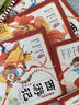 【新華書店官方正版】任選【全套78冊】紅樓夢西游記三國演義水滸傳封神演義三十六計東方神話山海經(jīng)幼兒美繪本 注音版小學生兒童版四大名著西游記全集漫畫書 西游記幼兒美繪本全10冊 曬單實拍圖