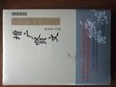 增廣賢文（彩圖典藏版）(國學(xué)經(jīng)典規(guī)范讀本) 曬單實(shí)拍圖