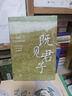 既見君子：詩(shī)經(jīng)十五國(guó)風(fēng)行讀 曬單實(shí)拍圖