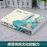 月亮與六便士 正版書籍毛姆著外國(guó)文學(xué)小說足本未刪減全譯精注版 小說 曬單實(shí)拍圖