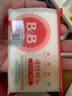 保寧（B&B）嬰兒洗衣皂4塊 寶寶內(nèi)衣尿布BB皂韓國進(jìn)口兒童肥皂洋槐甘菊香 洋槐2塊*200g+甘菊2塊*200g 曬單實(shí)拍圖
