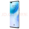 華為 HUAWEI nova8Pro 5G手機 麒麟985芯片 曲面屏二手華為手機拍照游戲手機華為 亮黑色 8+128G【5G全網(wǎng)通】 95新 曬單實拍圖