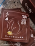 倉奈井翰鷗斐女人私密緊致進(jìn)口生直器私密處松弛緊致收緊凝膠私處護理粉 一盒基礎裝[6次愛(ài)] 曬單實(shí)拍圖