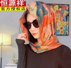 恒源祥（HYX）包頭絲巾帽連帽圍巾女士春夏多功能旅游防曬披肩百搭薄飄帶頭巾帽 五彩花朵絲巾帽 曬單實(shí)拍圖