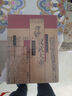 【新版全9冊】 王立群讀史記 精裝典藏版 曬單實(shí)拍圖