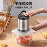 HYUNDAI韓國(guó)絞肉機(jī)家用 電動(dòng)絞餡碎肉機(jī) 多功能料理機(jī) 攪拌打肉餃子肉餡蒜蓉機(jī) 不銹鋼攪肉機(jī) 性價(jià)比【玻璃碗+四葉刀頭】 2L 曬單實(shí)拍圖